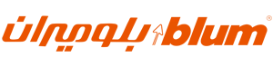 بلومیران BlumIran